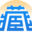 西藏自治區政府采購網